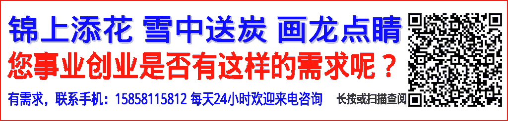 ����ר��,Ѱ�����,������,����ҵ,��ר��,����ʾ,�Ҽල,���ֻ�15858115812,����ҵ�̼Ҹ�������,ȫ��ȫ��Ϊ�������,��Ϊ��ҵ����,��Ϊ�̼ҷ���,��Ϊ�������,��Ϊ�������